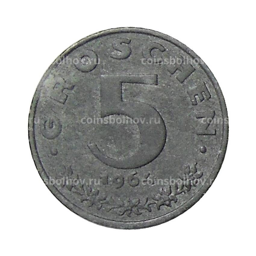 Монета 5 грошей 1964 года Австрия