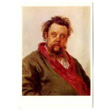 Открытка живопись И.Е. Репин «Портрет композитора М.П.Мусоргского»