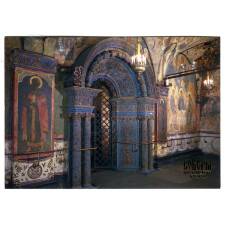 Открытка Московский Кремль.Благовещенский собор. Роспись интерьера с видом на западный портал