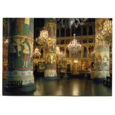 Открытка Московский Кремль.Успенский собор. Центральная часть интерьера с видом на иконостас (аверс)