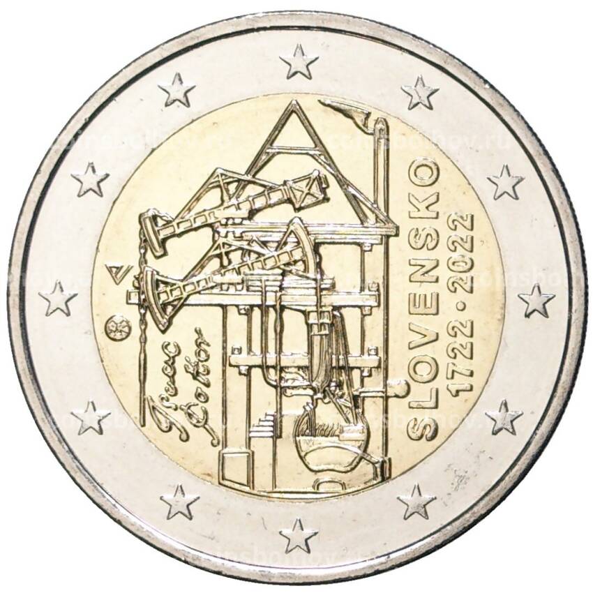 Монета 2 евро 2022 года Словакия —  300 лет постройке первой атмосферной паровой машины на континентальной Европе