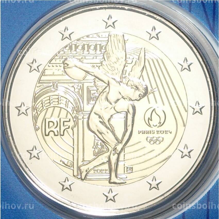 Монета 2 евро 2022 года Франция «XXXIII летние Олимпийские игры 2024 в Париже» (Синий блистер) (вид 3)