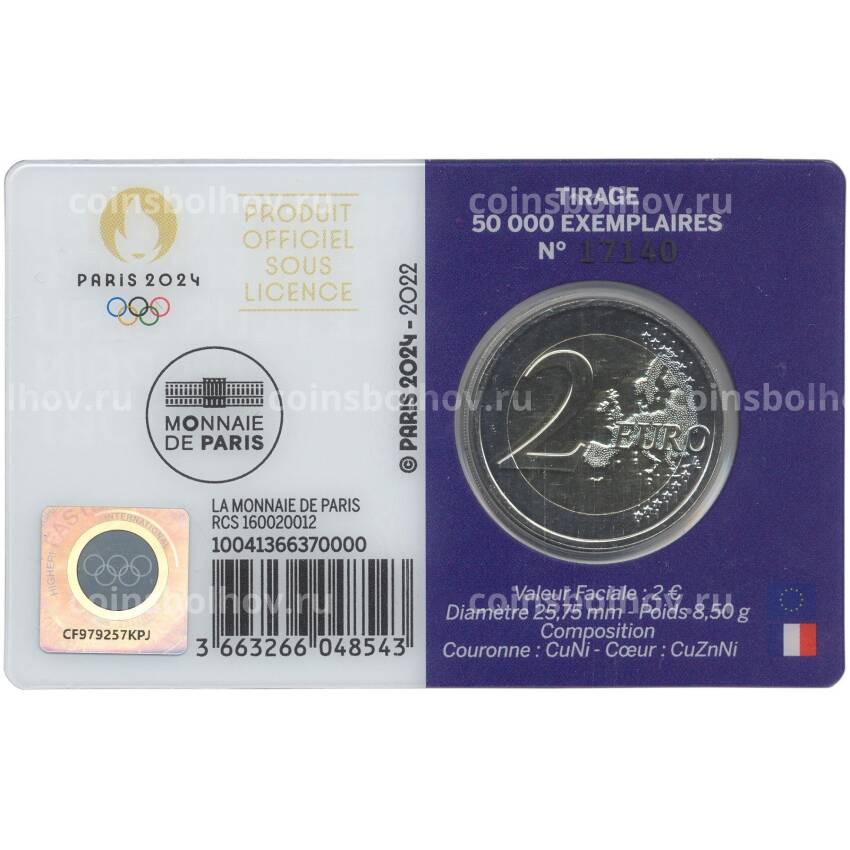 Монета 2 евро 2022 года Франция «XXXIII летние Олимпийские игры 2024 в Париже» (Фиолетовый блистер) (вид 2)