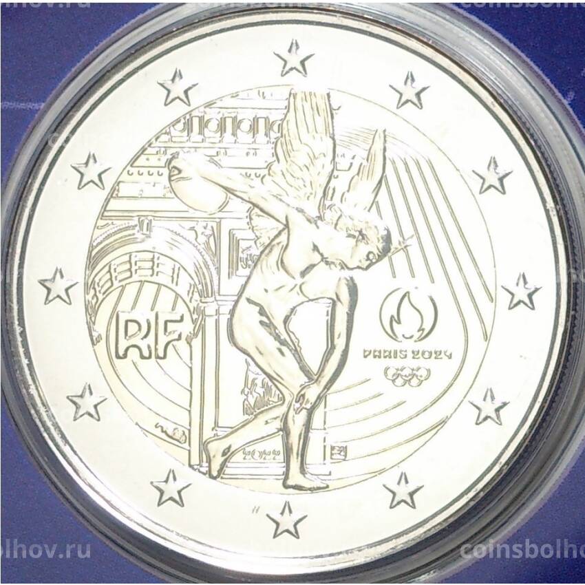 Монета 2 евро 2022 года Франция «XXXIII летние Олимпийские игры 2024 в Париже» (Фиолетовый блистер) (вид 3)