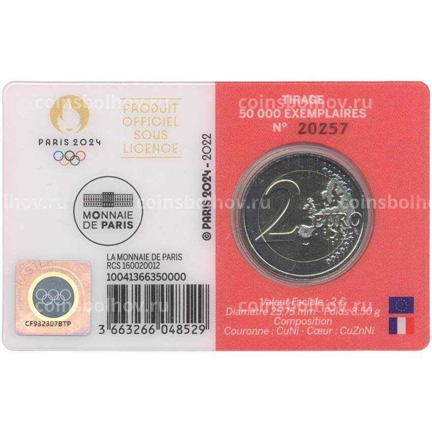 Монета 2 евро 2022 года Франция «XXXIII летние Олимпийские игры 2024 в Париже» (Красный блистер) (вид 2)