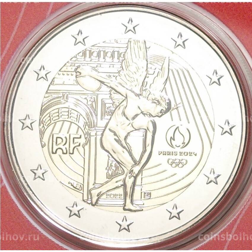 Монета 2 евро 2022 года Франция «XXXIII летние Олимпийские игры 2024 в Париже» (Красный блистер) (вид 3)