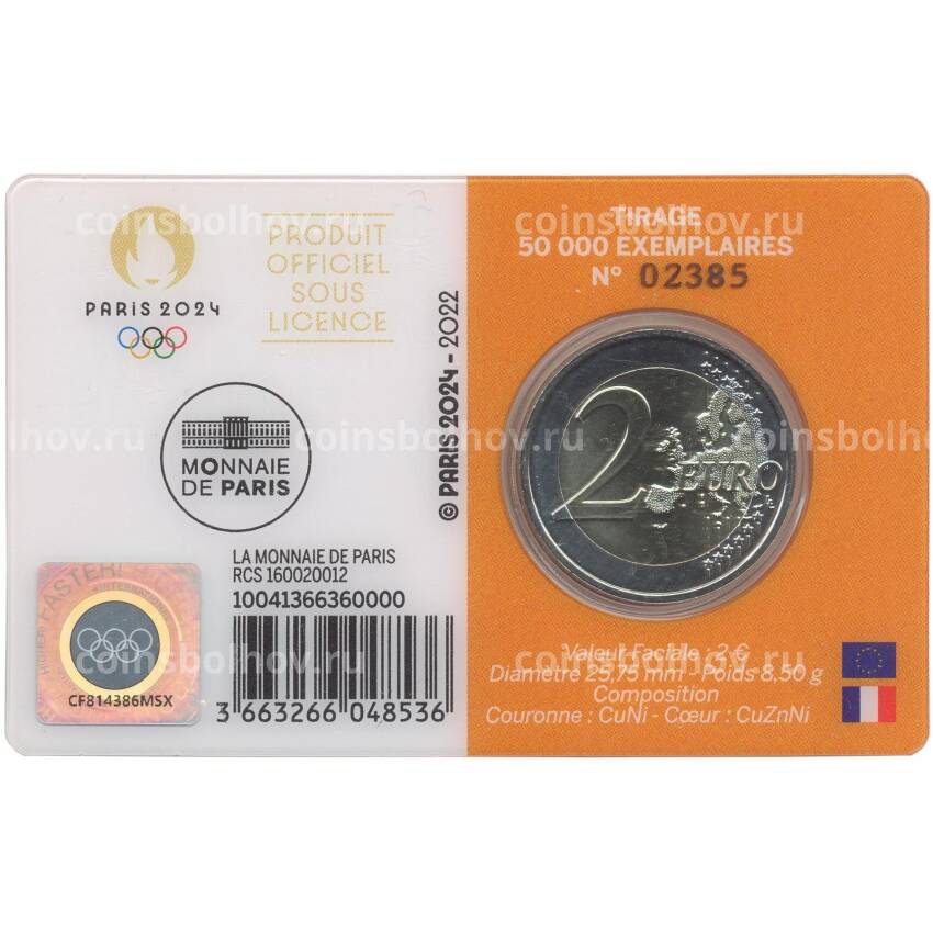 Монета 2 евро 2022 года Франция «XXXIII летние Олимпийские игры 2024 в Париже» (Оранжевый блистер) (вид 2)