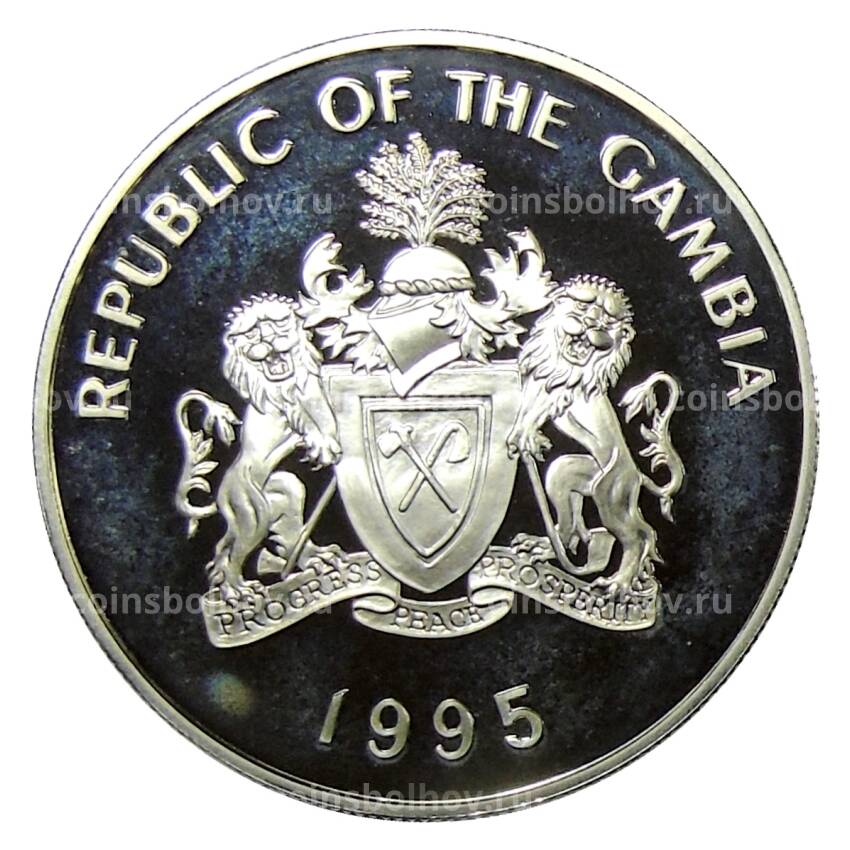 Монета 20 даласи 1995 года Гамбия —  50 лет ООН (вид 2)