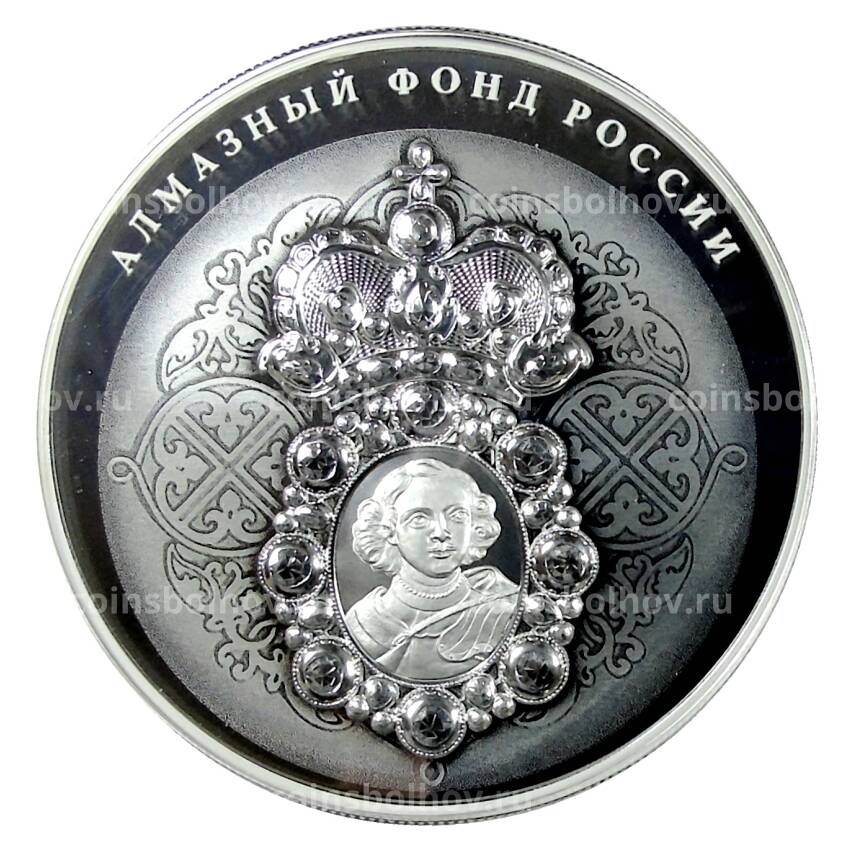 Монета 25 рублей 2022 года СПМД —  Алмазный фонд России — Нагрудный знак с портретом Петра I