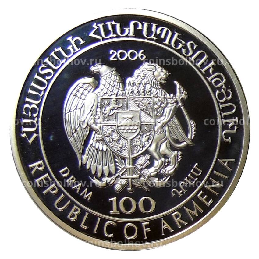 Монета 100 драм 2006 года Армения —  Международный полярный год (в квадрокапсуле) (вид 2)