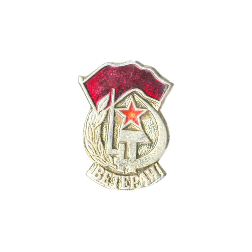 Значок Ветеран Вооруженных сил