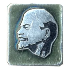 Значок В.И. Ленин