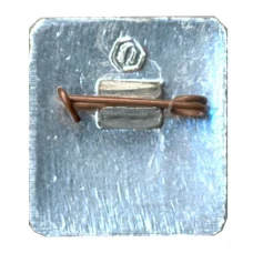 Значок В.И. Ленин (вид 2)