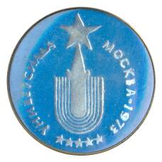 Значок Москва-Универсиада 1973