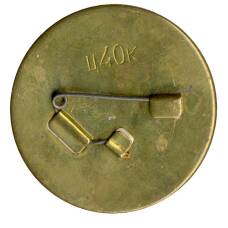 Значок Москва-Универсиада 1973 (вид 2)