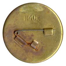 Значок Москва-Универсиада 1973 (вид 2)