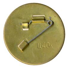 Значок Москва-Универсиада 1973 (вид 2)