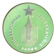 Значок Москва-Универсиада 1973
