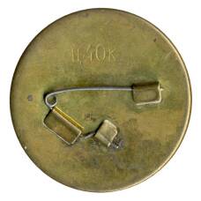 Значок Москва-Универсиада 1973 (вид 2)