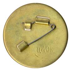 Значок Москва-Универсиада 1973 (вид 2)