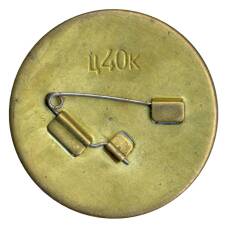 Значок Москва-Хоккей 1973 (вид 2)