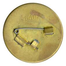 Значок Советские хоккеисты — Чемпионы мира 1973 года (вид 2)