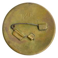 Значок Советские хоккеисты — Чемпионы мира 1973 года (вид 2)