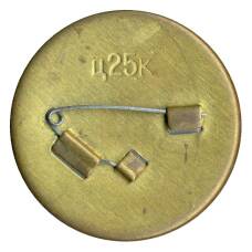 Значок Москва-Хоккей 1973 (вид 2)