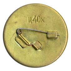 Значок Москва-Чемпионат мира по хоккею 1973 год (вид 2)