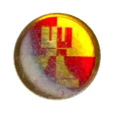 Значок Шахматы