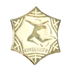 Значок Куйбышев — Гимнастика