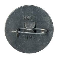 Значок 25 лет Советскому хоккею (вид 2)