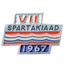 Значок VII Спартакиада 1967 год