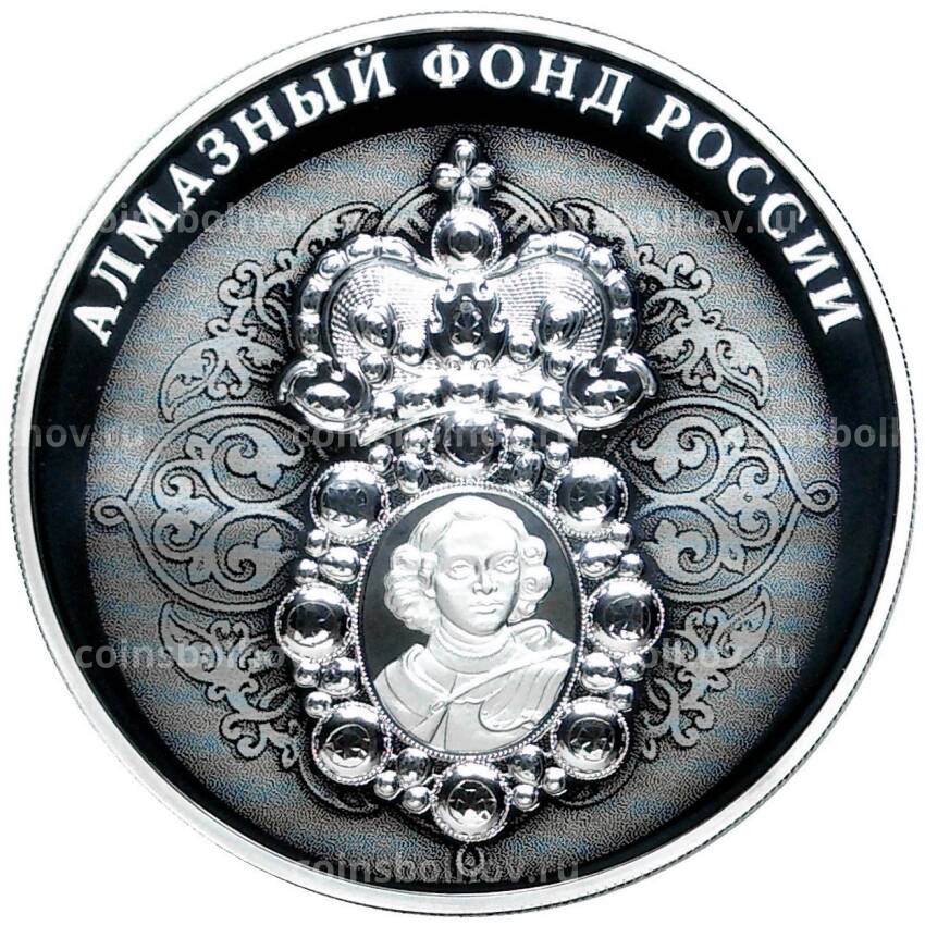Монета 3 рубля 2022 года СПМД —  Алмазный фонд России — Нагрудный знак с портретом Петра I