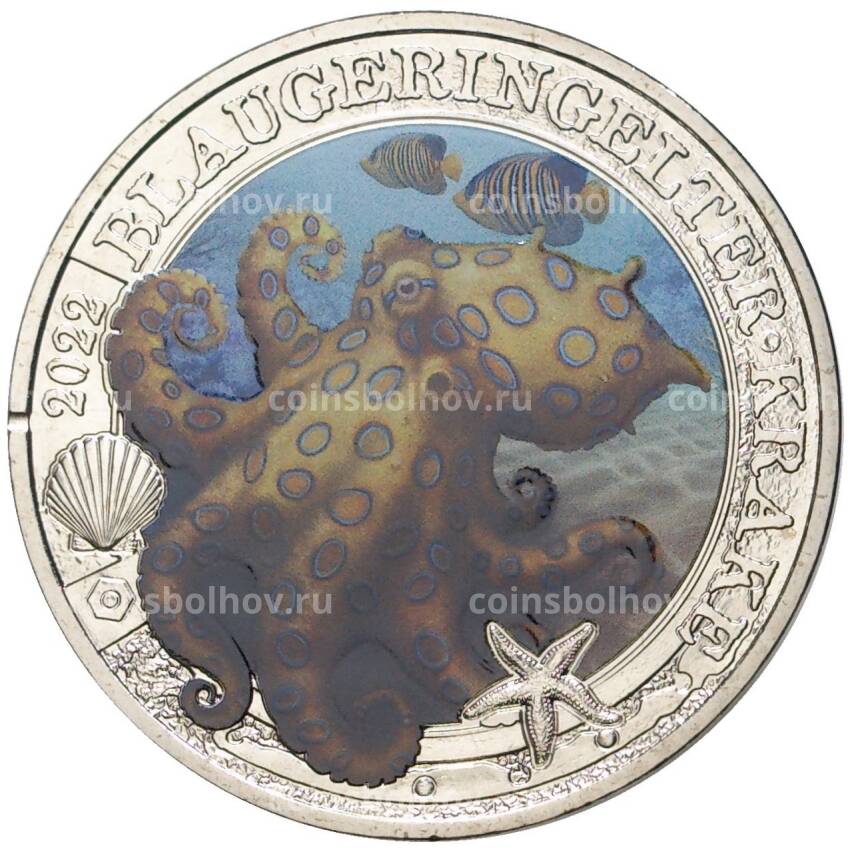 Монета 3 евро 2022 года Австрия —  Синекольчатый осьминог