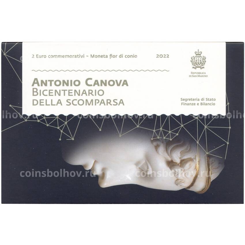 Монета 2 евро 2022 года Сан-Марино — 200 лет со дня смерти Антонио Канова (в блистере) (вид 4)