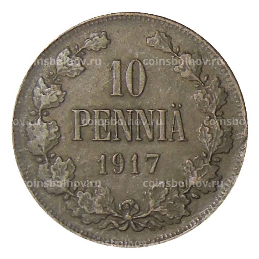 Монета 10 пенни 1917 года Русская Финляндия — Орел без корон