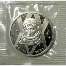 Монета 1 рубль 1983 года —  20 лет со дня полёта первой женщины-космонавта В. Терешковой в космос — Новодел (аверс)