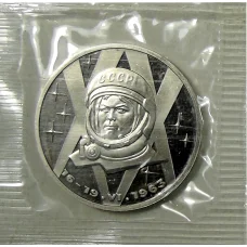 Монета 1 рубль 1983 года —  20 лет со дня полёта первой женщины-космонавта В. Терешковой в космос — Новодел (аверс)