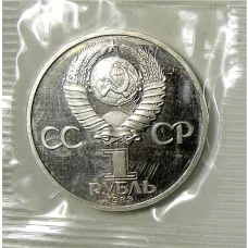 Монета 1 рубль 1983 года —  20 лет со дня полёта первой женщины-космонавта В. Терешковой в космос — Новодел (реверс)