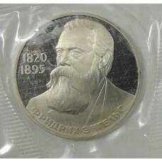 Монета 1 рубль 1985 года — Фридрих Энгельс — Новодел (аверс)