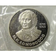 Монета 1 рубль 1986 года — Михаил Васильевич Ломоносов — Новодел (аверс)