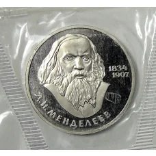 Монета 1 рубль 1984 года —   Дмитрий Иванович Менделеев — Новодел (аверс)