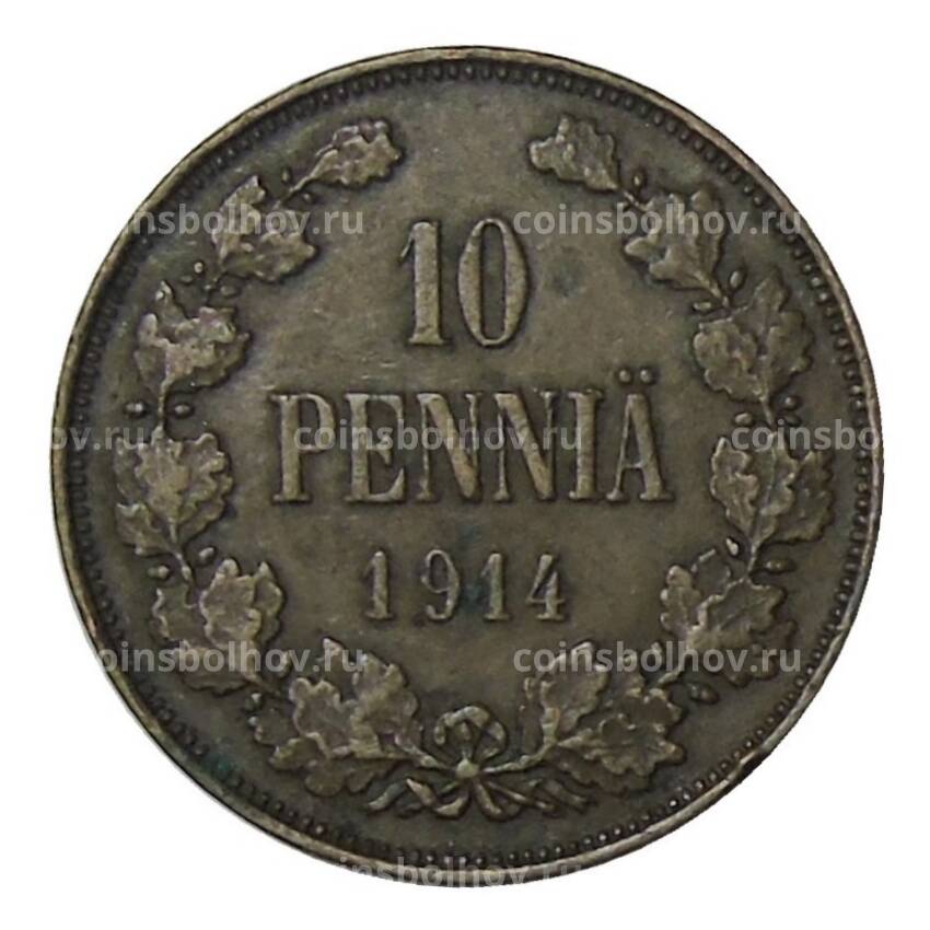 Монета 10 пенни 1914 года Русская Финляндия