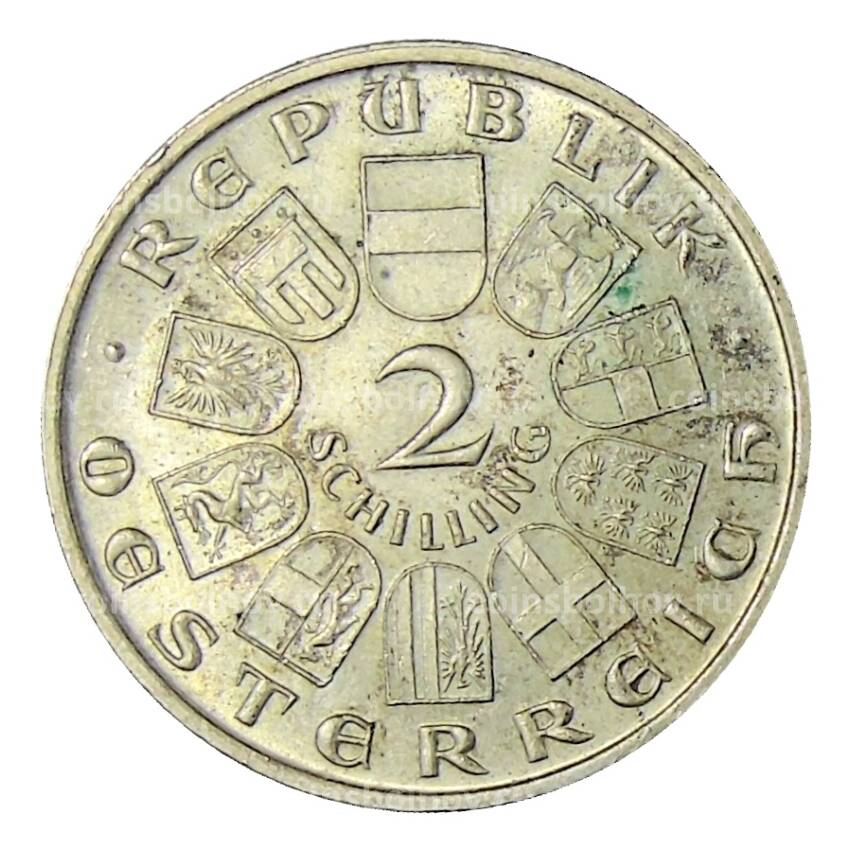 Монета 2 шиллинга 1928 года Австрия —  100 лет со дня смерти Франца Шуберта (вид 2)