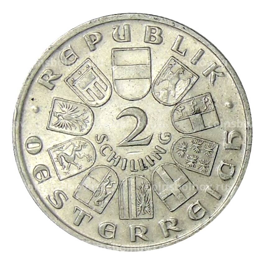 Монета 2 шиллинга 1928 года Австрия —  100 лет со дня смерти Франца Шуберта (вид 2)