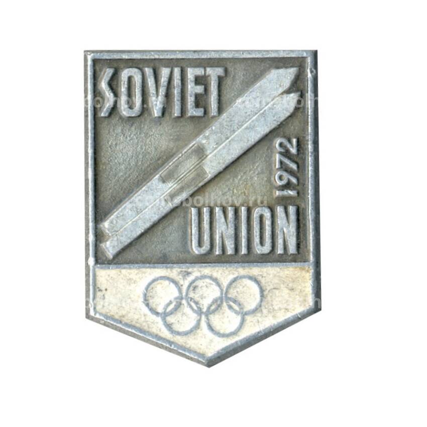 Значок Лыжный спорт — СССР 1972 год