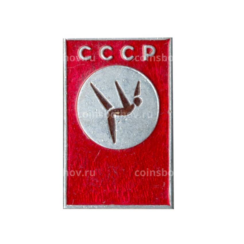 Значок СССР Фигурное катание