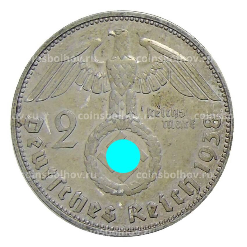 Монета 2 рейхсмарки 1938 года J Германия