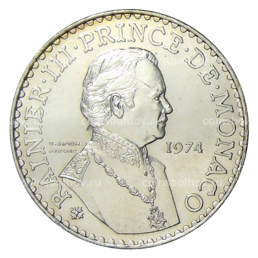 Монета 50 франков 1974 года Монако —  25 лет правления Ренье III